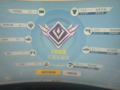 荒野行动PC版买到就是赚到