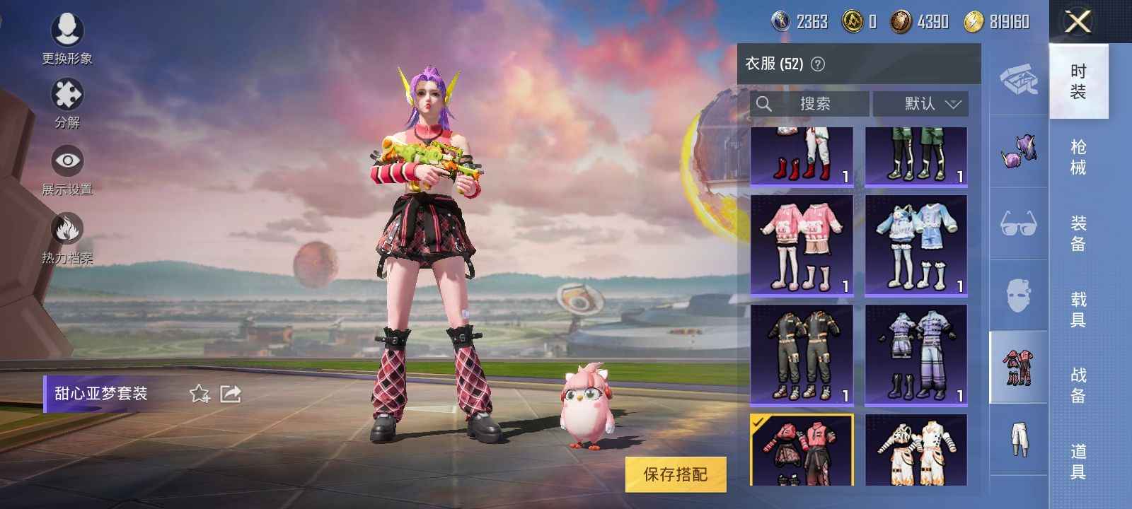 和平精英和平精英账号附带王者账号