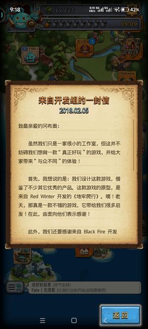 不思议迷宫8年号评分2000万消费44万