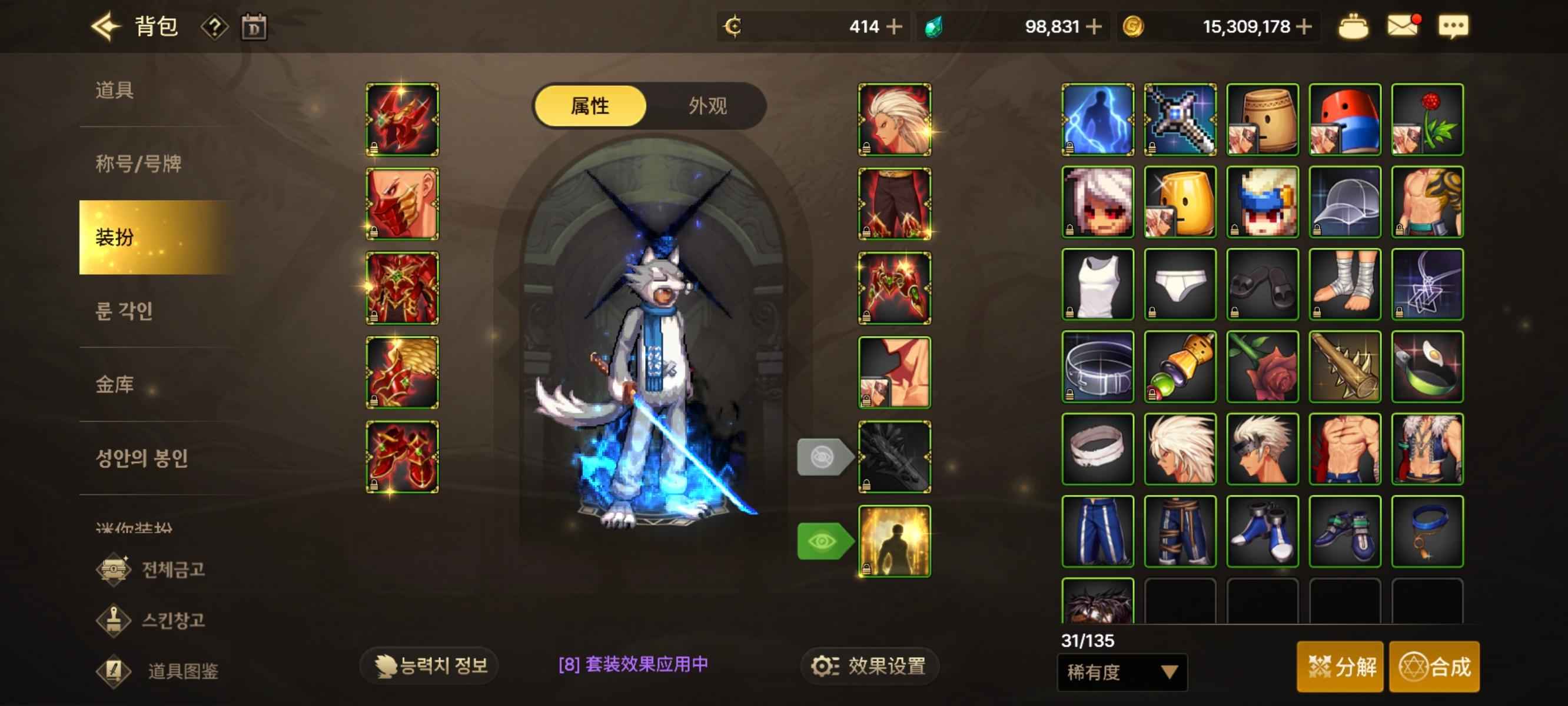 DNF手游（韩服）【苹果版】苹果双非，碾磨破防，极品狗子