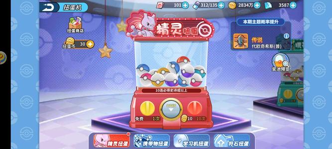 掌机小精灵【65级】洛奇亚和凤王