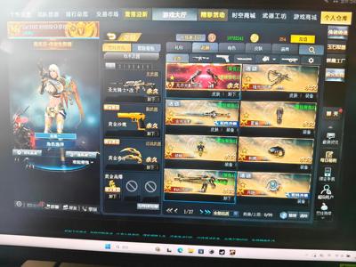 生死狙击（端游）【1级】v8无尽光影终焉无限gt