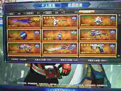 火线精英（PC）四阶拂晓幽灭之息至臻变异体