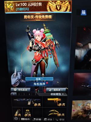 生死狙击（端游）V7 全能三传可小刀