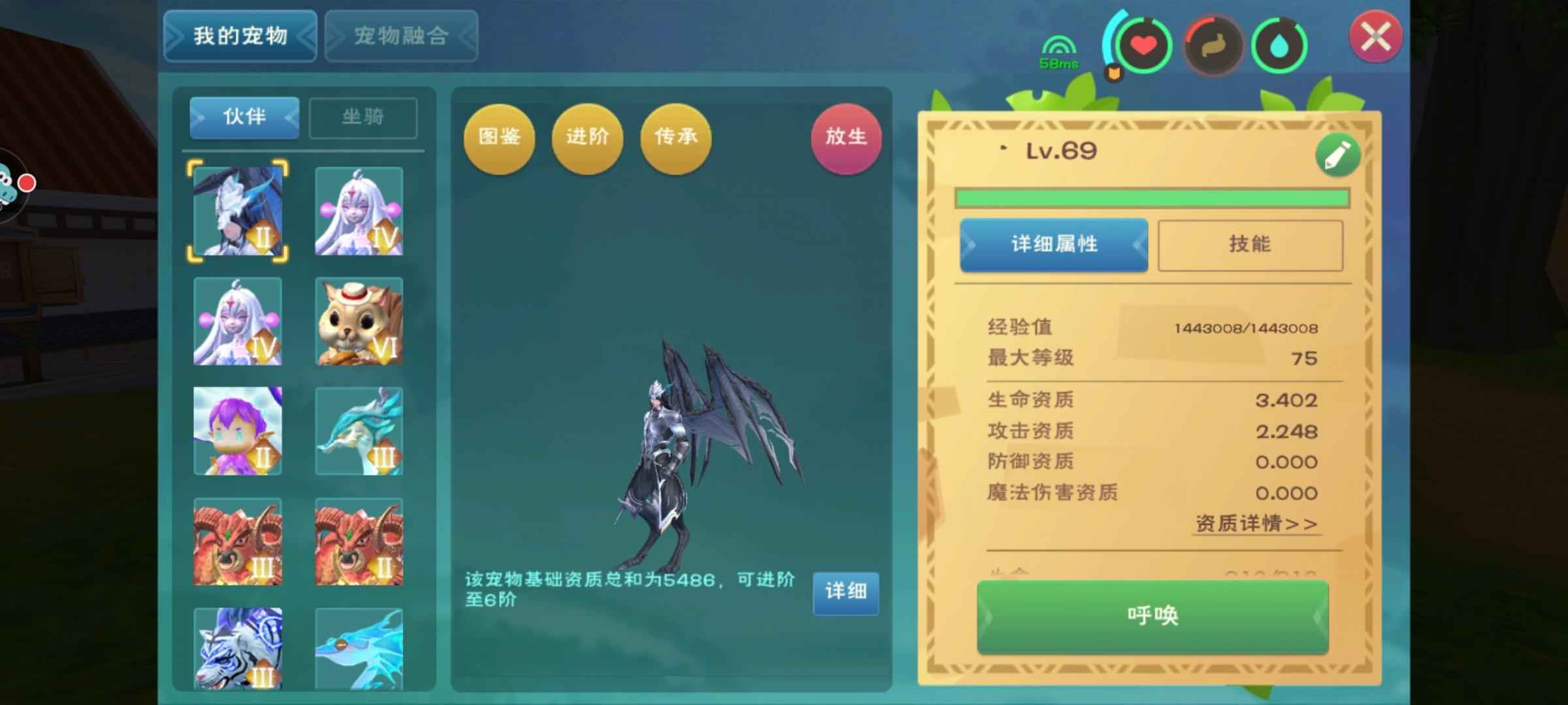 创造与魔法108-282合服区小毕业号