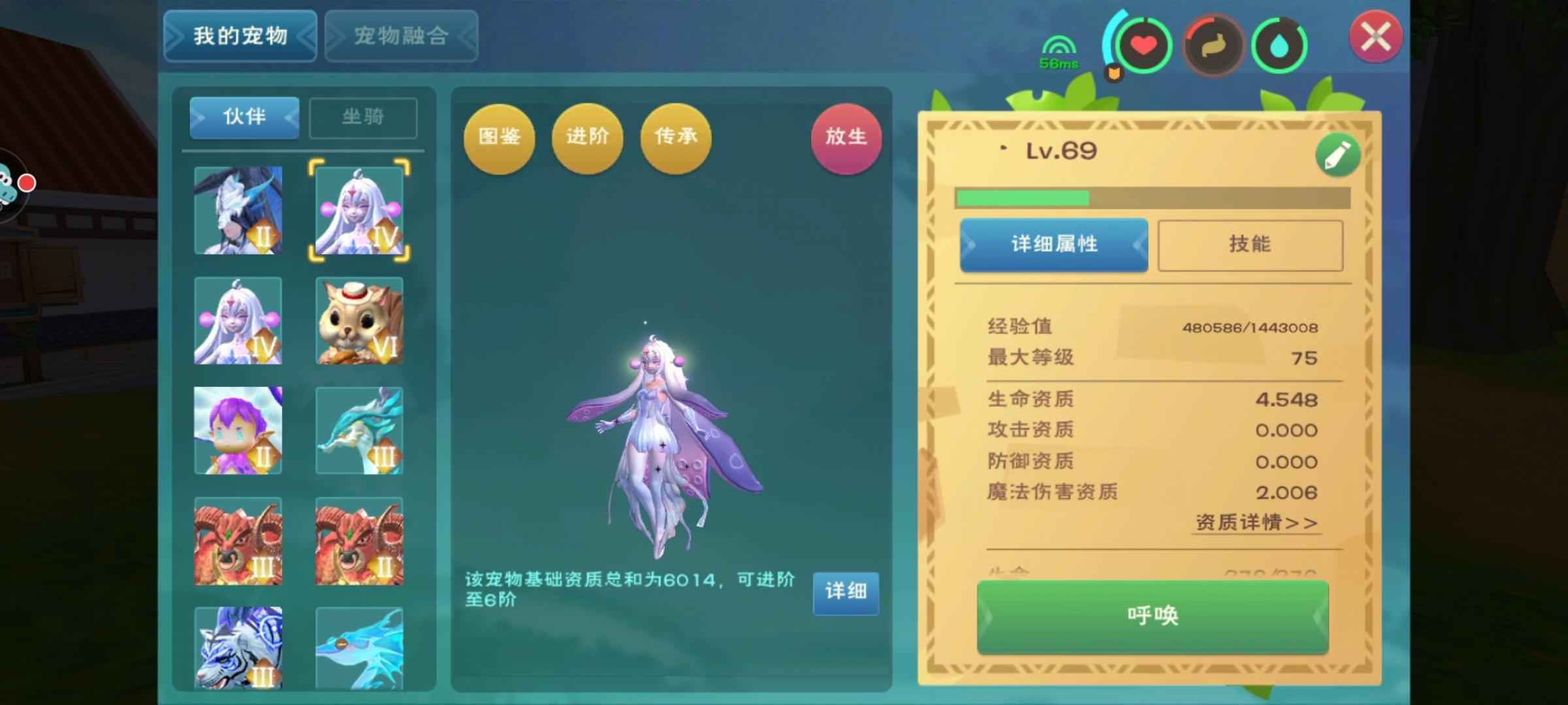 创造与魔法108-282合服区小毕业号