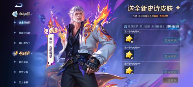 枪神纪（端游）【50级】退游了，不记得有什么。