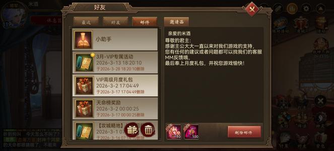 朕的江山748将，270神灵，资源多