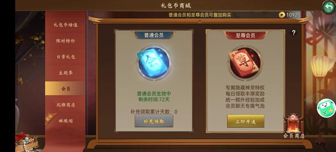 朕的江山八门阵法，4神兵，满将