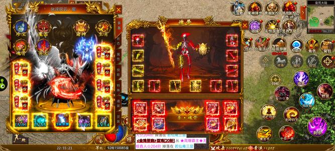 斗战英魂【92级】500亿魔皇区5个千亿老大带队