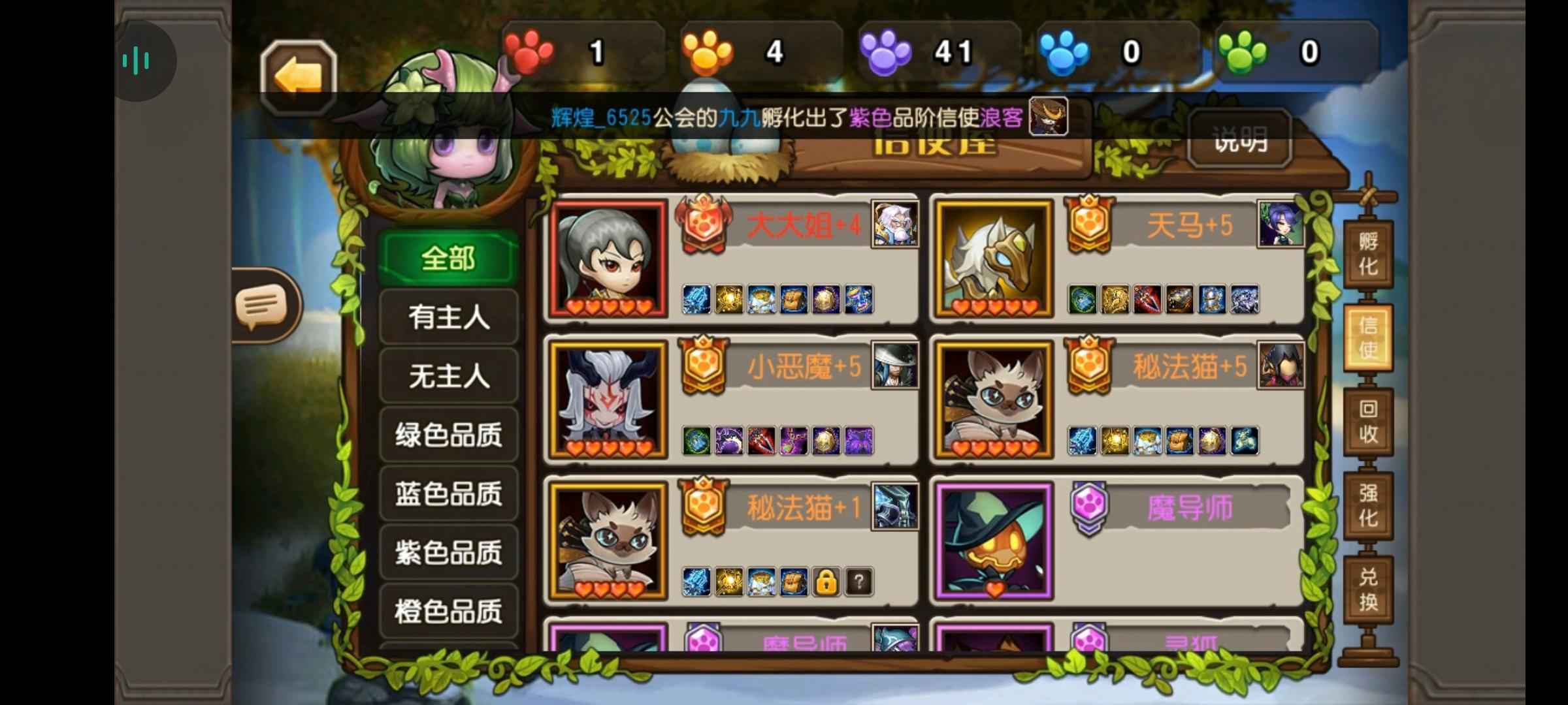 小冰冰传奇（刀塔传奇）【148级战队】热门英雄应有尽有