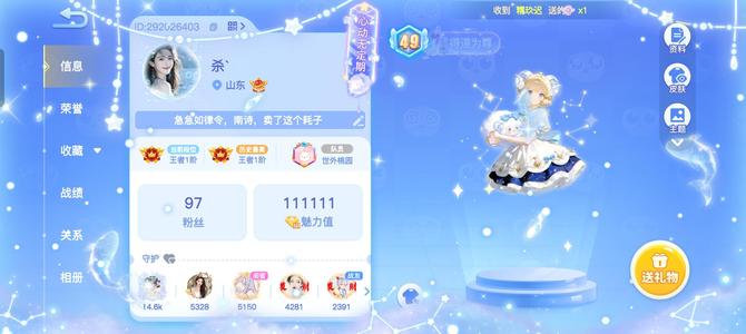 贪吃蛇大作战有个上2300巅峰的蛋仔小号