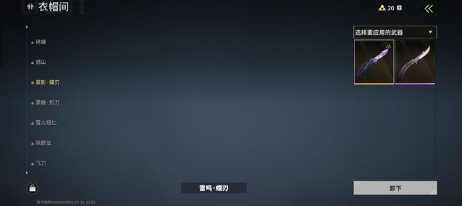 萤火突击【50级】服务器太逆天了打一把掉一次