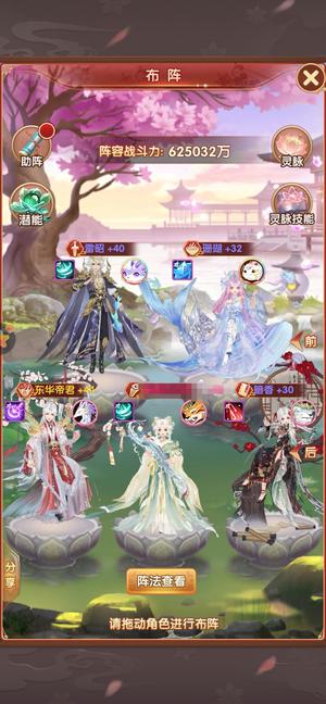 熹妃Q传【407级司乐】出60亿+oppo玄理女号