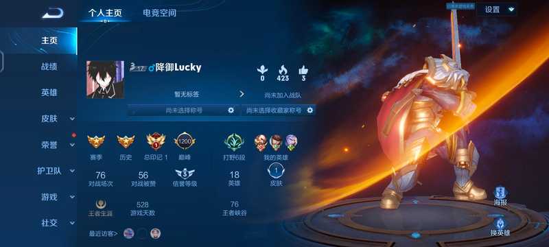 王者荣耀【19级】抢先服曹操百胜  有二次