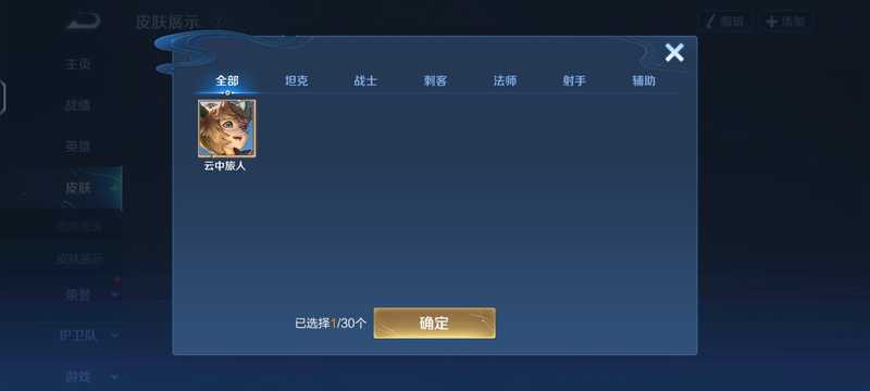 王者荣耀【19级】抢先服曹操百胜  有二次
