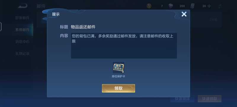 王者荣耀【19级】抢先服曹操百胜  有二次