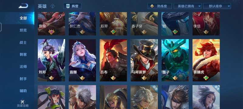 王者荣耀【19级】抢先服曹操百胜  有二次