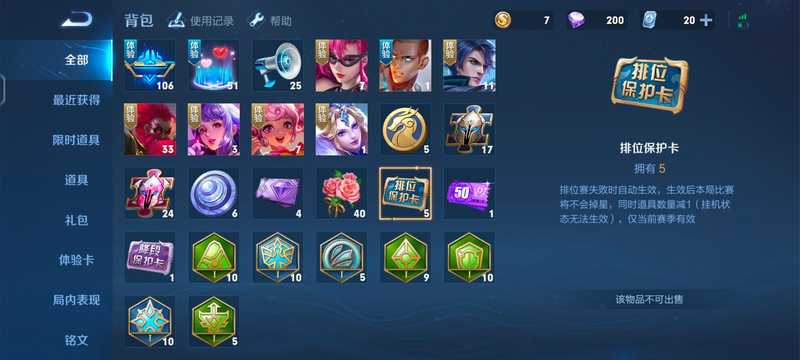 王者荣耀【19级】抢先服曹操百胜  有二次
