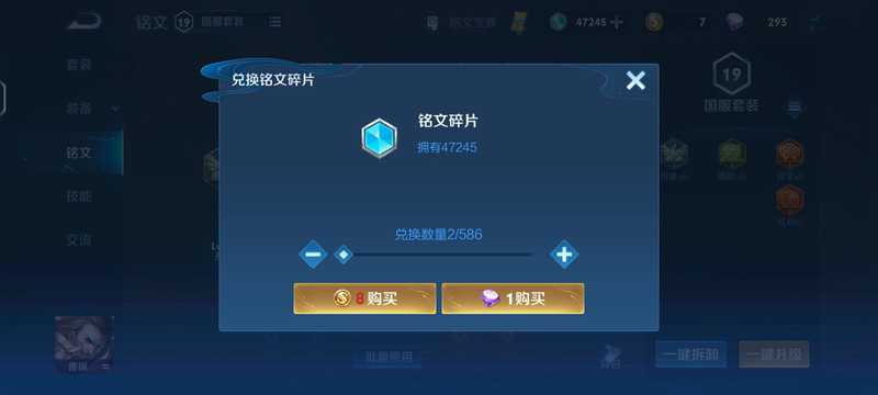 王者荣耀【19级】抢先服曹操百胜  有二次