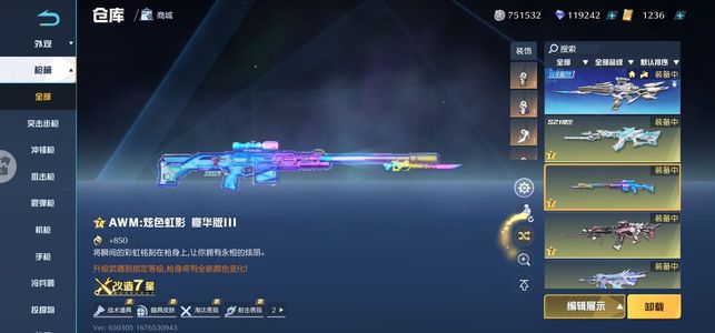 荒野行动多金皮有至臻有绝版