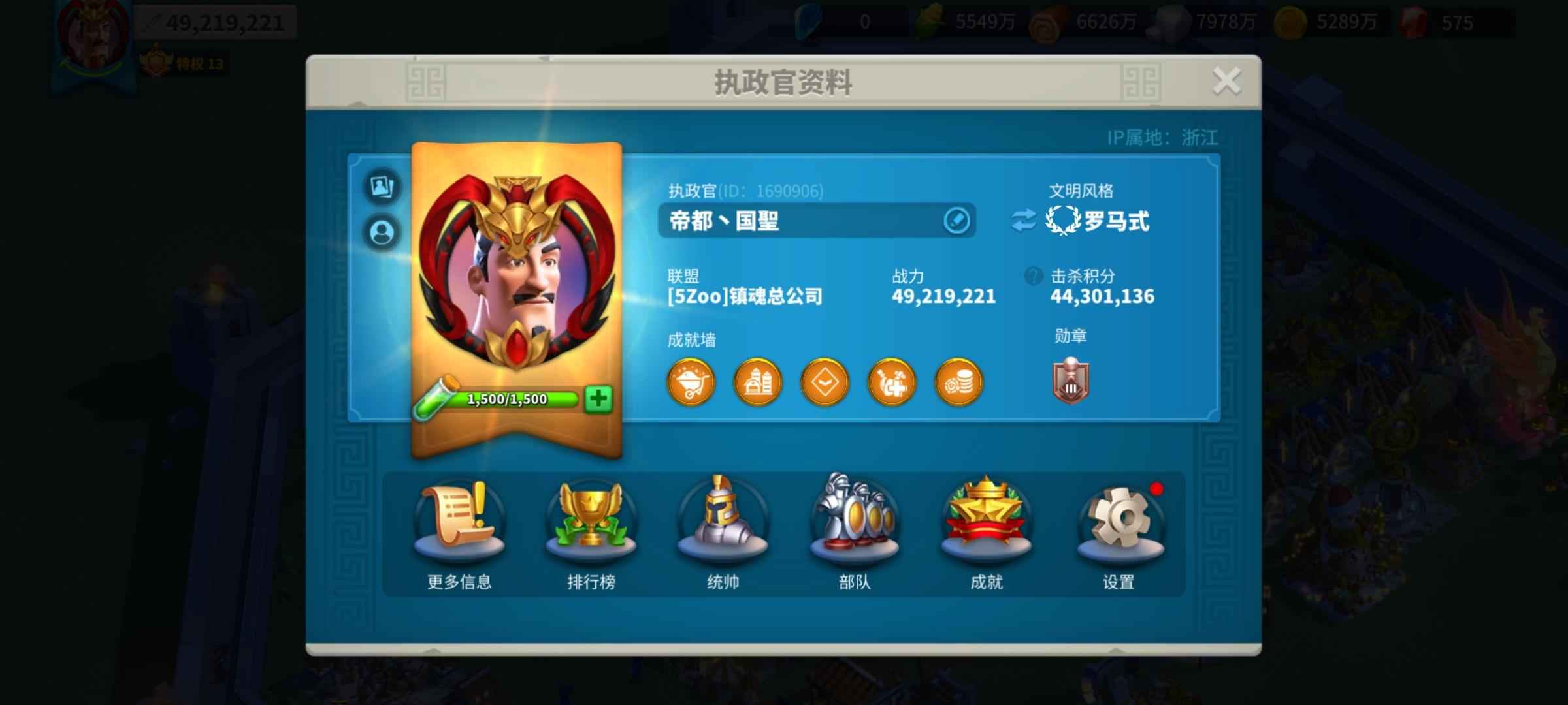 万国觉醒V13准T5,3金1专