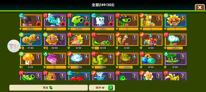 植物大战僵尸2满基因5阶大哥5阶香蕉