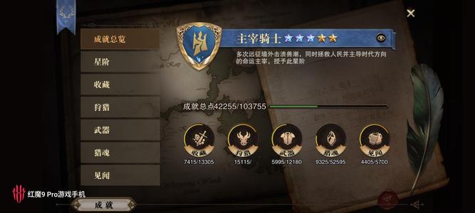 猎魂觉醒【80级】四百金380特三注佳