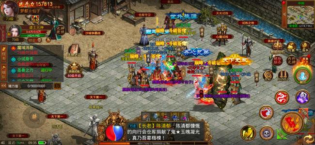 传奇世界手游极品账号持续升级中