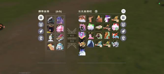 创造与魔法云龙3阶海龙