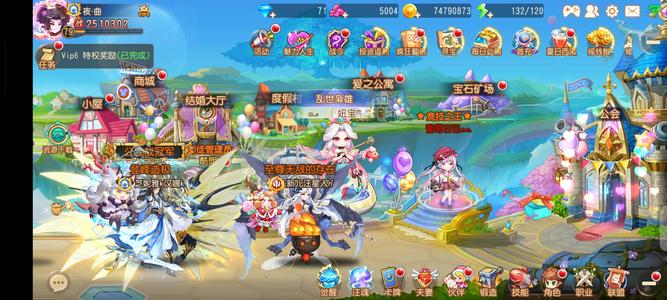 弹弹岛2【79级】极品幻化加宠物装备