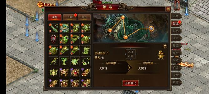 龙腾传世（贪玩传世）【220级】双道硬核大师捆仙