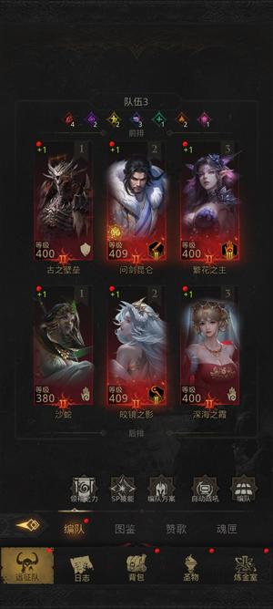 地下城堡3：魂之诗sp火剑随缘出可小刀