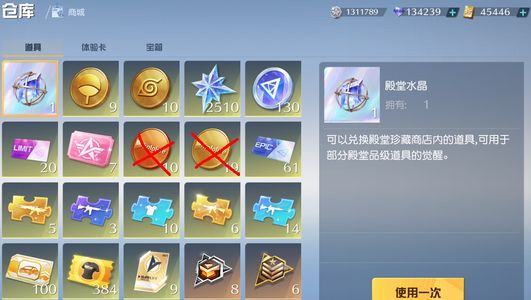 荒野行动PC版精品号，坐等有缘人