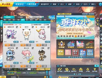 QQ飞车【177级】满配镇海之戟敖丙-攒钱过年