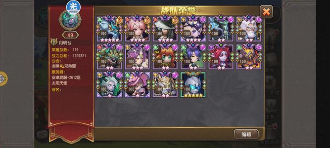 小冰冰传奇（刀塔传奇）新区强力号