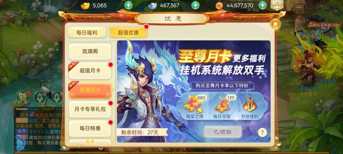 西游女儿国【114级医仙.无崖子】逍遥一鬼谷医生互转
