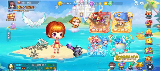 弹弹堂（腾讯版）养老 新区