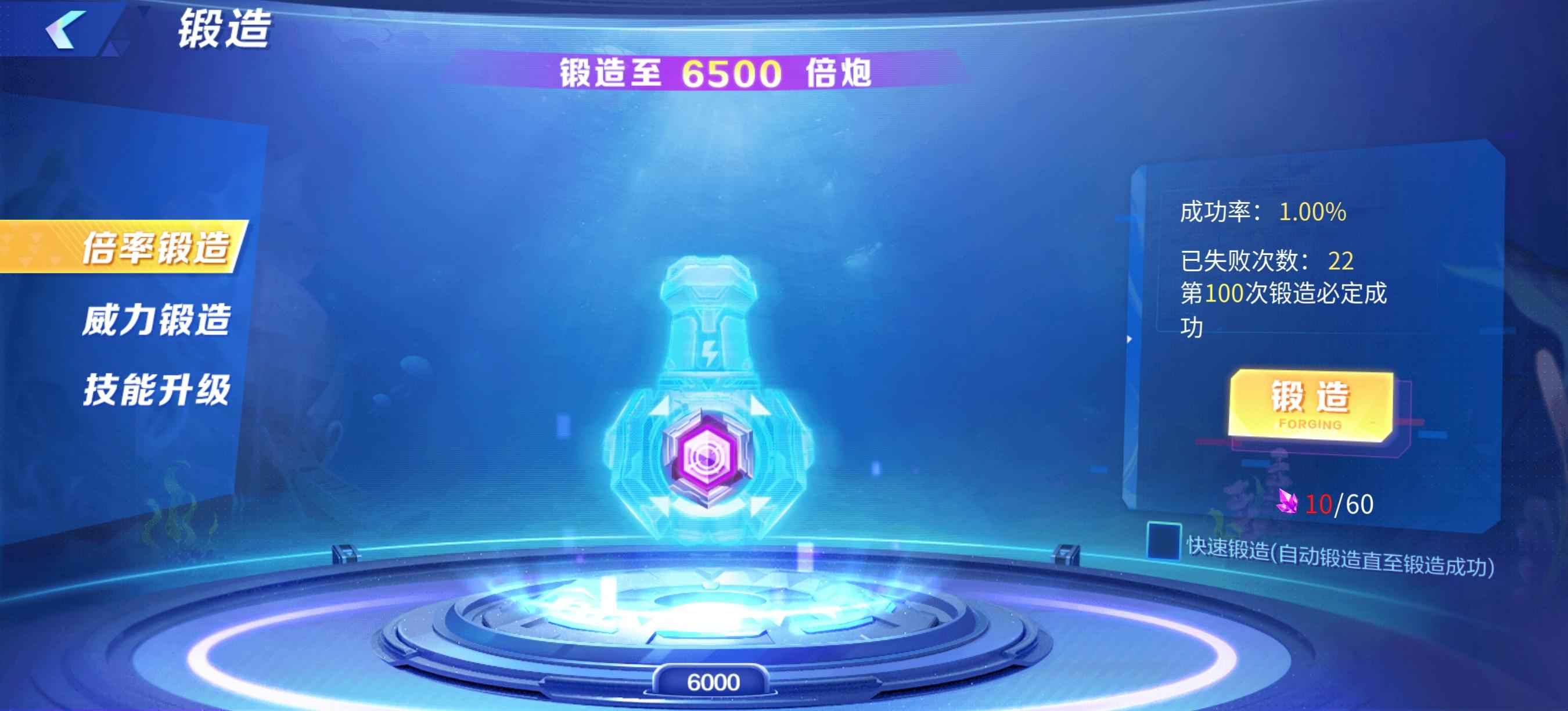 途游斗地主【36级】jj千炮永久炮台，永久五星皮肤