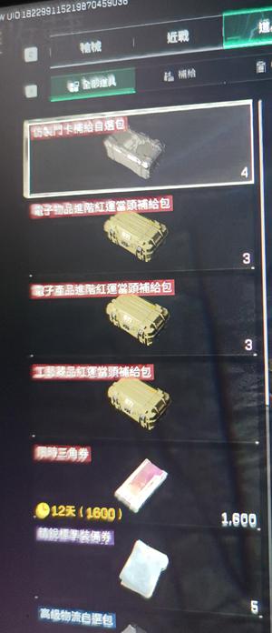 三角洲行动（Steam）【总资产37M 铂金】33级3600W