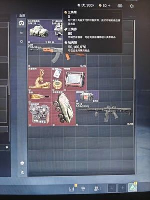 三角洲行动（Steam）33级5000万纯币