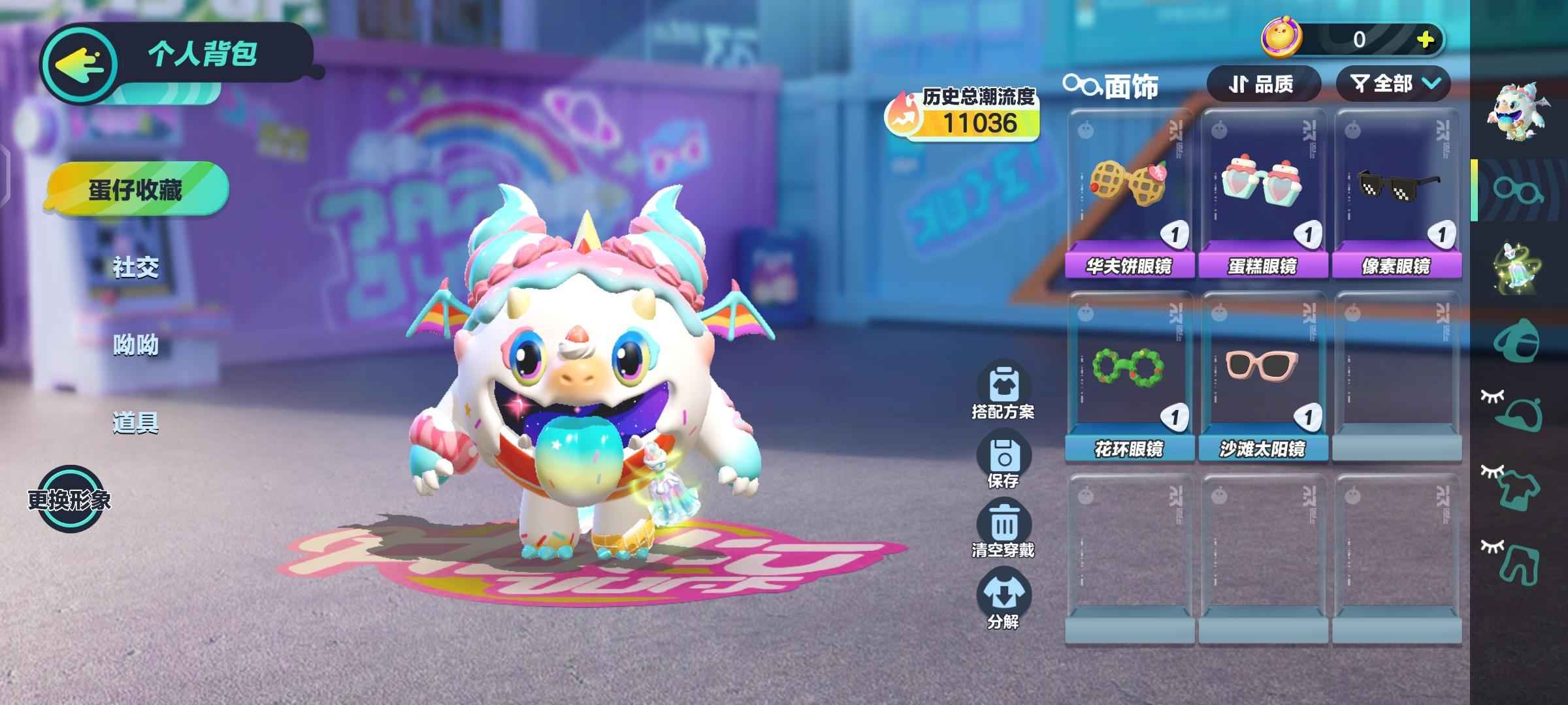 热血街篮【999级】热血篮球z24