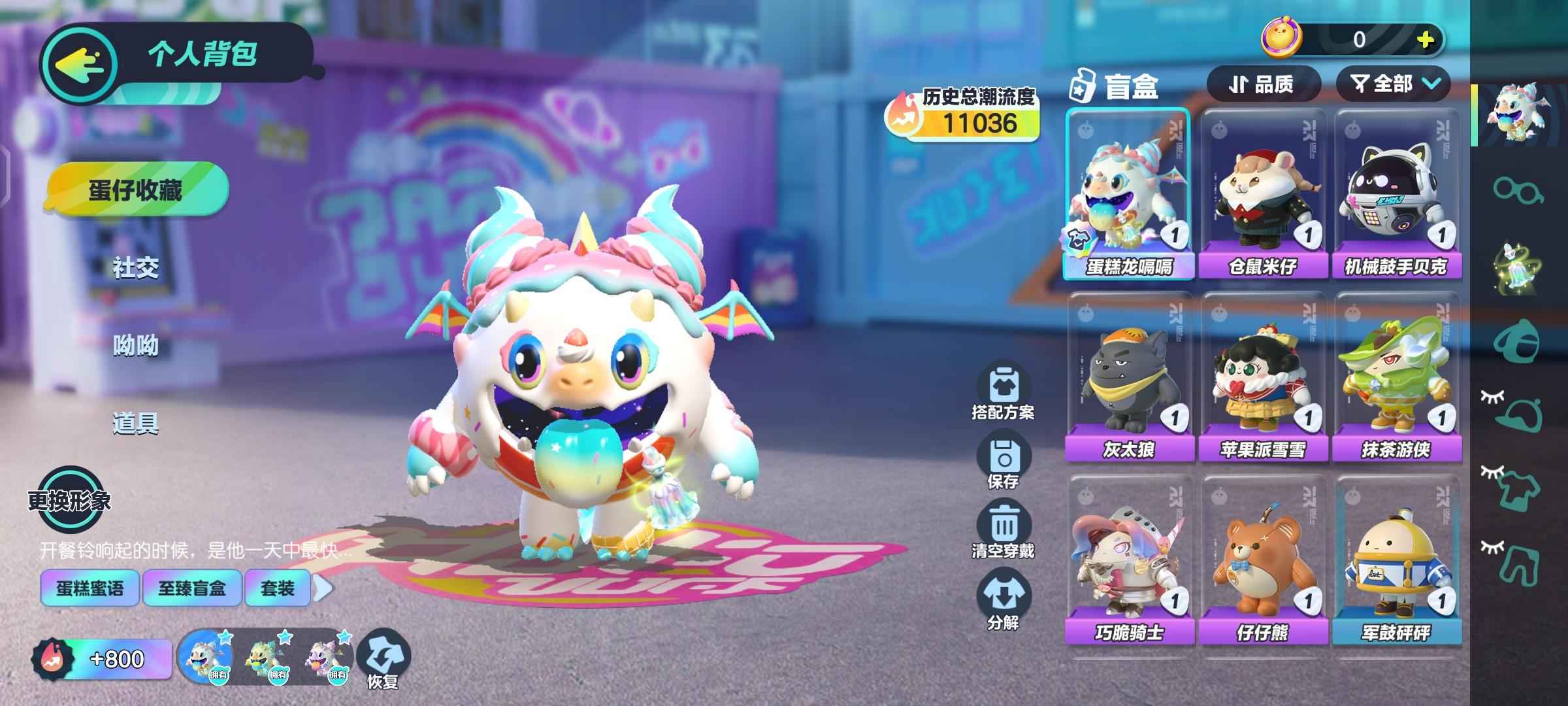 热血街篮【999级】热血篮球z24