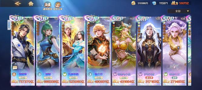 新斗罗大陆【108级】没时间玩了