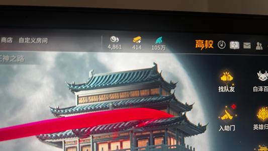 永劫无间（PC）火男冲冠精武魂，冰女2A泳装