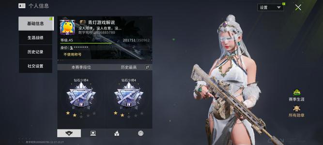 萤火突击白蛇，时空斩便宜卖