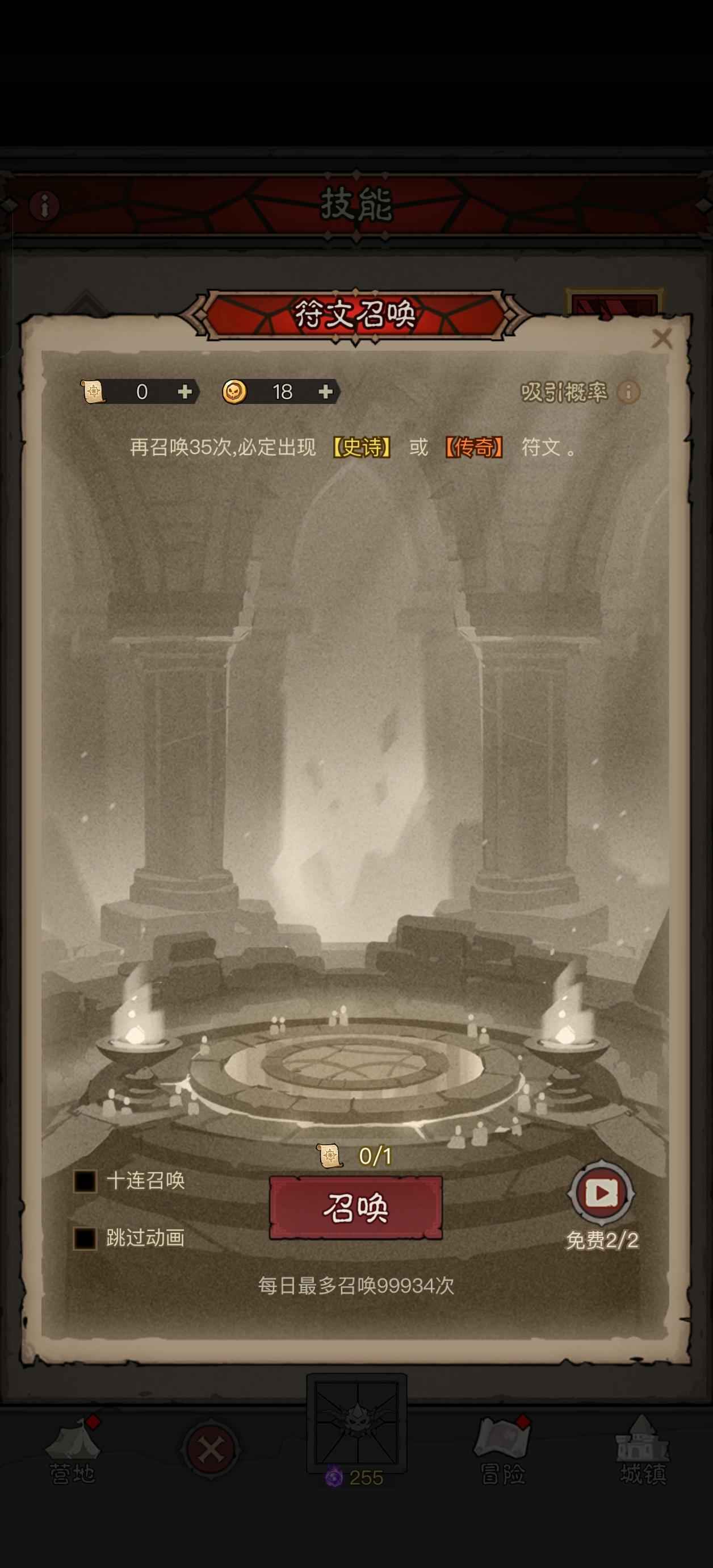 英雄没有闪【灾厄4服级】新鲜的火锤
