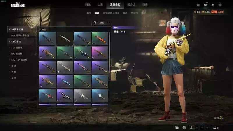 绝地求生（PUBG）一手号绿头马尾粉猪齿轮头可刀