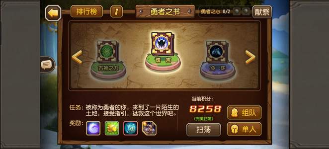 小冰冰传奇（刀塔传奇）成品号  低出