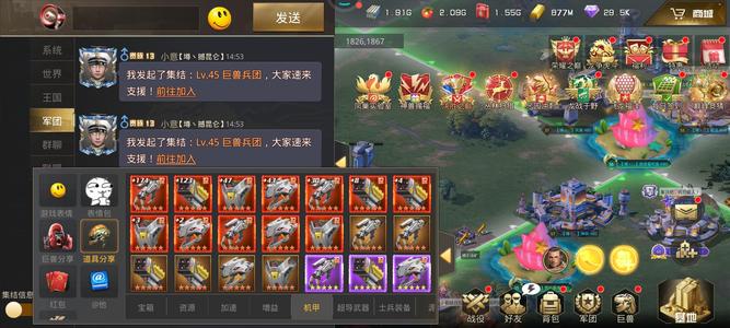 巨兽战场【60级】拿捏820增减。100命闪，